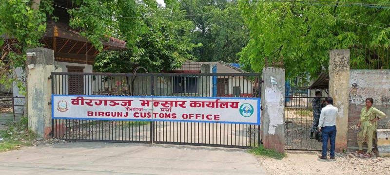 वीरगञ्ज नाकाबाट निर्यात बढ्यो
