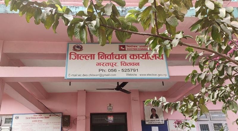 चितवन २ उपनिर्वाचनः सर्वदलीय बैठक  बस्दै