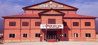 लुम्बिनीको हिउँदे अधिवेशन आजदेखि सुरु