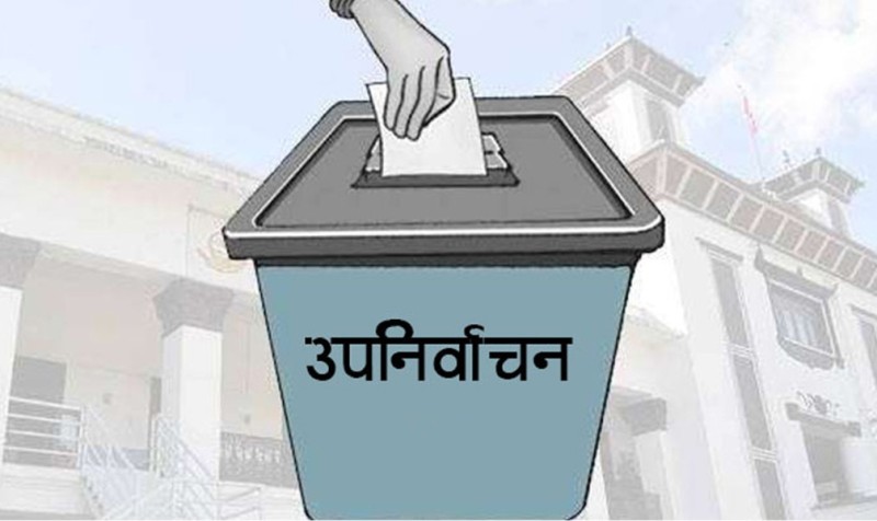  रुपन्देही–३ मा उपनिर्वाचन आगामी कात्तिक १७ गते