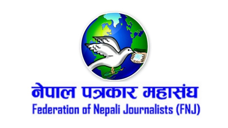  पत्रकार मिश्रमाथि भएको दुव्र्यवहारप्रति महासङ्घको ध्यानाकर्षण