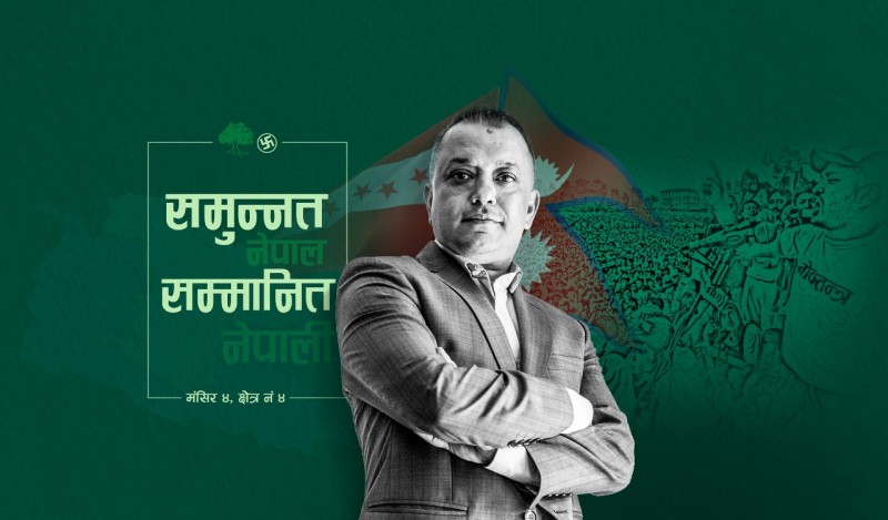 गठबन्धनका दलबीच पाँच वर्ष सहकार्य गर्ने सहमति भएको छः गगन थापा