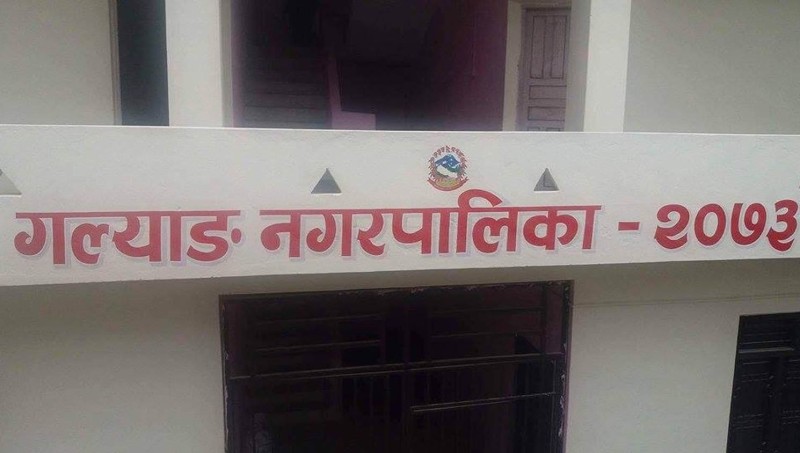 आर्थिक अभाव भएका दुई सय चौध विद्यार्थीलाई गल्याङ नपाको छात्रवृत्ति