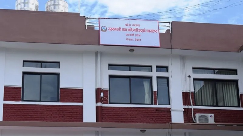 गण्डकीमा मन्त्रालयको कार्य विभाजन हेरफेर हुने