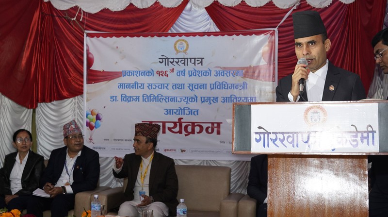 नागरिकको आवाज र सामाजिक हित केन्द्रमा राख्न सञ्चारमाध्यमलाई मन्त्री तिमिल्सिनाको आग्रह