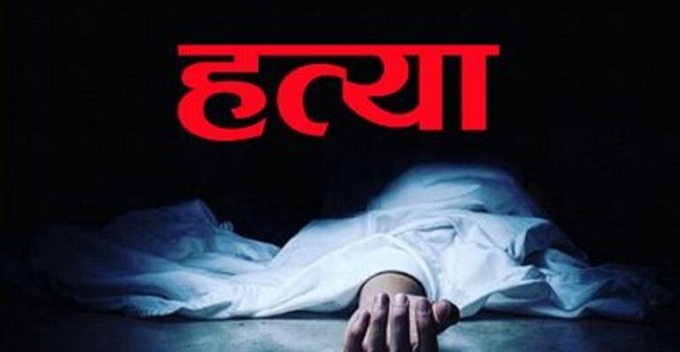 पर्वतमा कागारबाट छुटेकै दिन श्रीमानद्वारा श्रीमतीको हत्या