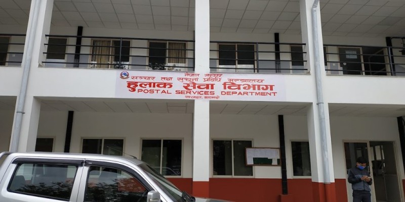 सार्वजनिक बिदाको दिन पनि हुलाकबाट वस्तु आयात–निर्यातको सेवा लिन सकिने