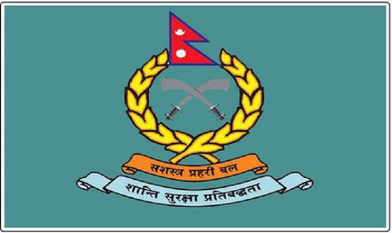 सशस्त्र प्रहरीद्वारा विपद् कोषमा १५ करोड ५० लाख सहयोग