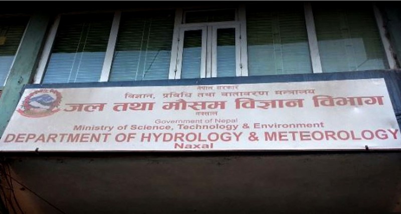 देशभर उल्लेखनीय मौसम प्रणालीको प्रभाव छैनः मौसम विभाग