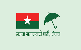 जसपाले सरकारमा   जाने-नजाने विषयमा आज साँझ मात्रै निर्णय गर्ने