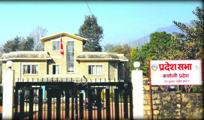 कर्णाली प्रदेशसभाको चौथो अधिवेशन आह्वान