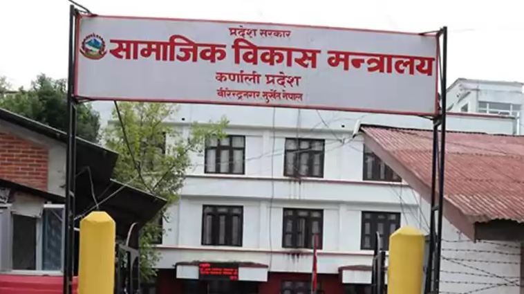 कर्णाली सरकारले विपन्नको स्वास्थ्य उपचारार्थ यातायात खर्च दिने