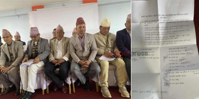 कोशी सरकार र पहिचानवादीबीच ५ बुँदे सहमति
