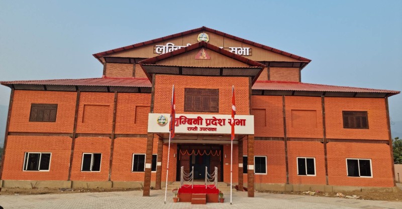 लुम्बिनी प्रदेशसभाको बैठक बस्दै