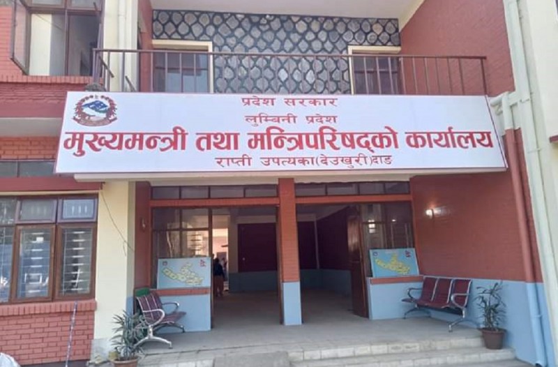 लुम्बिनी प्रदेश सरकार विस्तारमा ढिलाइ