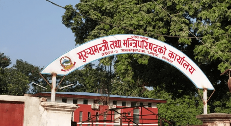 मधेस सरकारले पूर्णता नपाउँदा बजेट तयारी प्रभावित