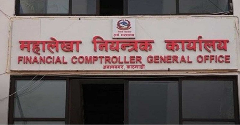  महालेखा प्रतिवेदन : पाँच वर्षमा लुम्बिनी सरकारको झन्डै चार अर्ब बेरुजु
