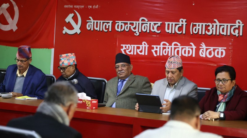 नेकपा (माओवादी केन्द्र) को स्थायी कमिटीको बैठक जारी