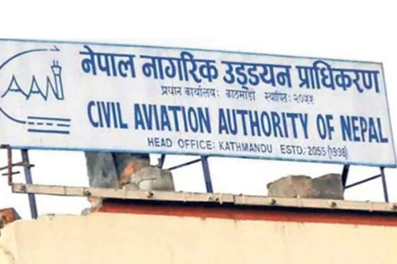 प्राधिकरण विभाजनसम्बन्धी विधेयक एकसाथ अगाडि बढाइने