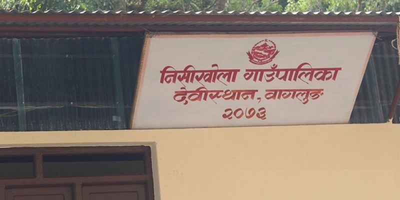 मगर भाषा पढाउँदै निसीखोला गाउँपालिका