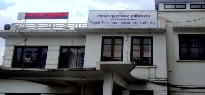 मोबाइल सेटको गैरकानुनी आयात रोक्न एमडिएमएस प्रणाली सुरु