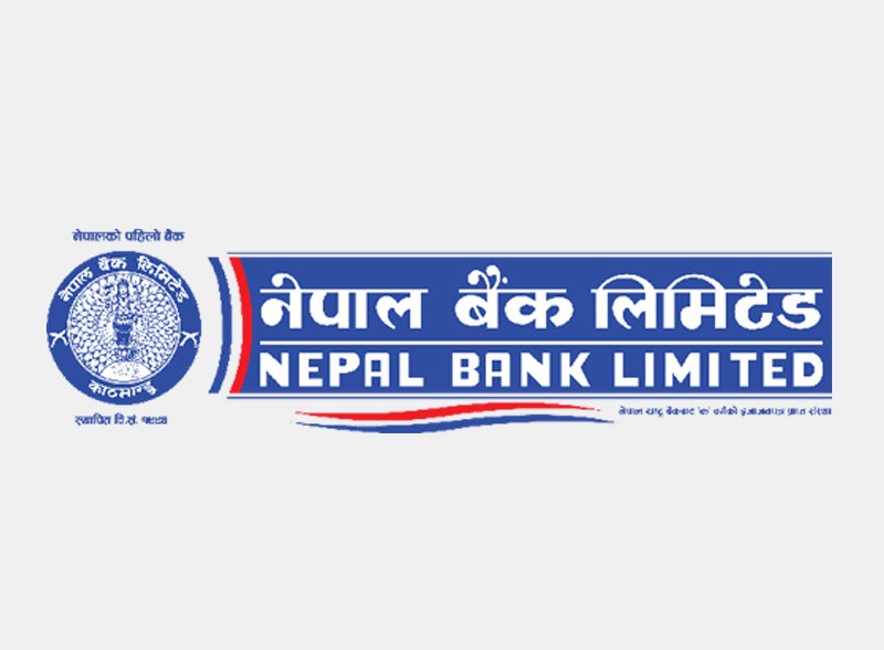 नेपाल बैंक लिमिटेड : नेपालको आधुनिक बैंकिङ प्रणालीको आधारशिला