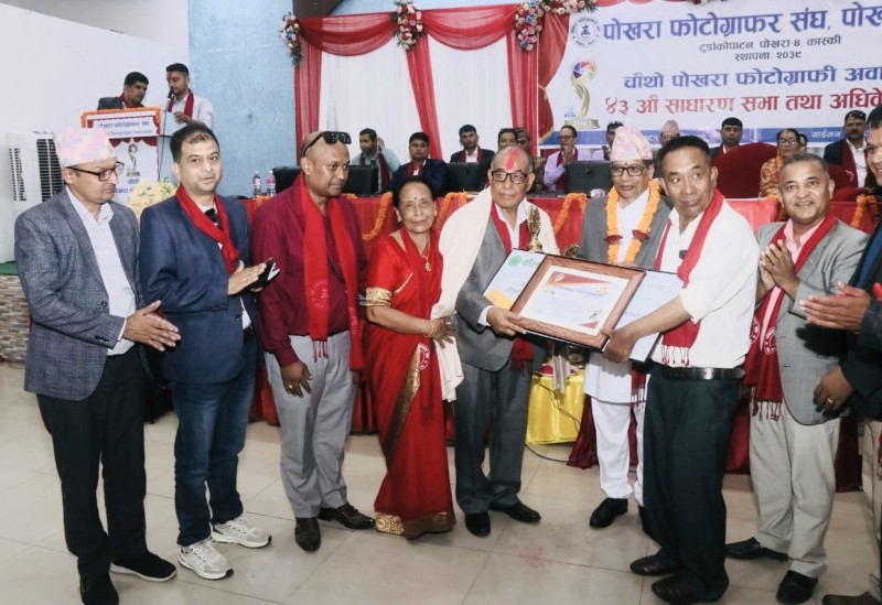  पोखरा ‘फोटोग्राफी अवार्ड’ शाक्यलाई
