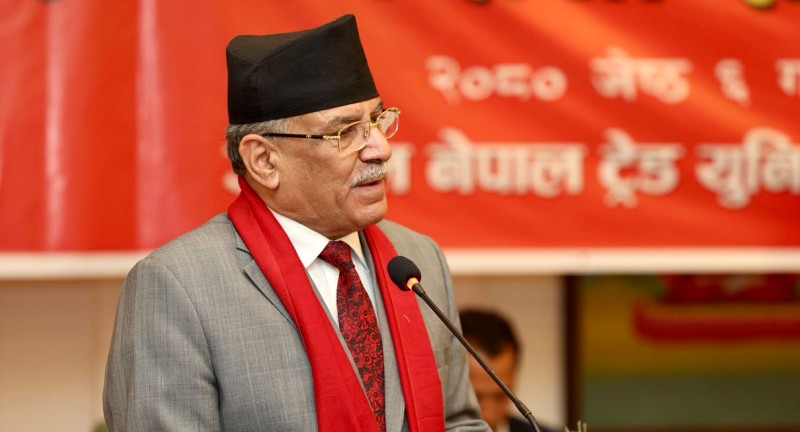 श्रम र उत्पादनलाई सँगसँगै लैजान पूर्व प्रधानमन्त्री प्रचण्डको आग्रह