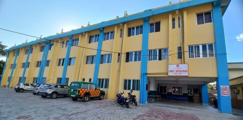 प्रदेश अस्पताल पर्वतमा एकैपटक १२ नयाँ प्रयोगशाला सेवा सुरु
