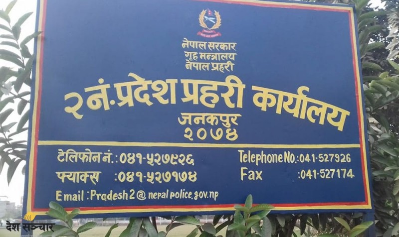 मधेस प्रदेश ट्राफिक प्रहरीद्वारा २२ करोड राजस्व सङ्कलन