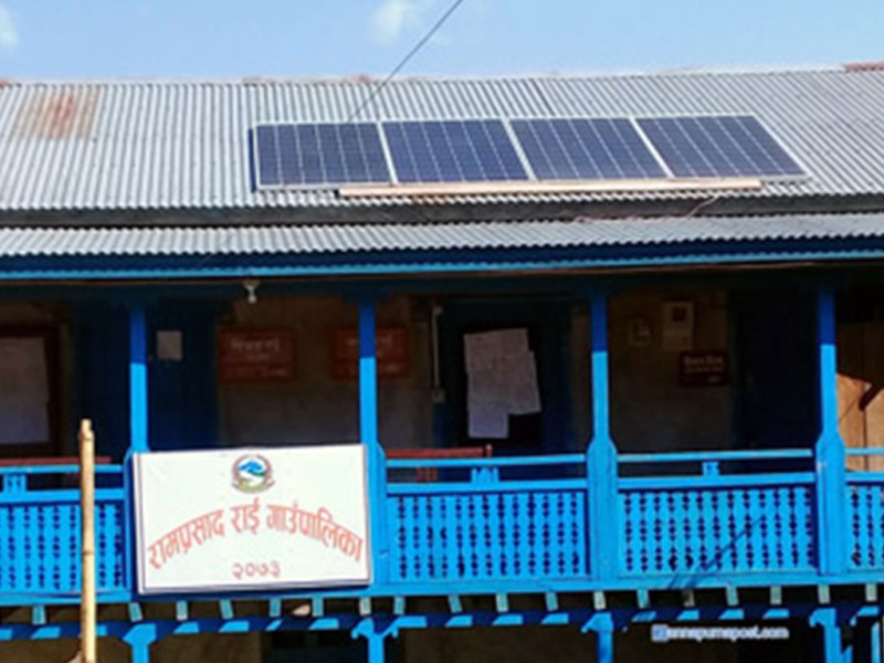 जलाधार क्षेत्रको संरक्षण गर्दै रामप्रसादराई गाउँपालिका