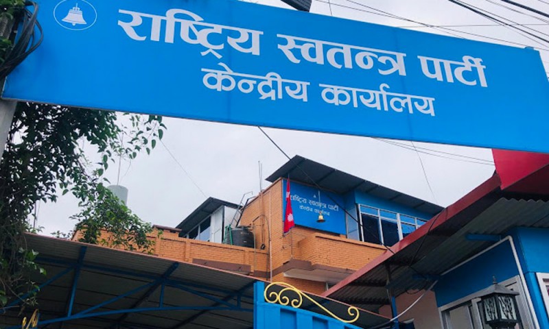 राष्ट्रपति निर्वाचनमा रास्वपाले भाग लिने