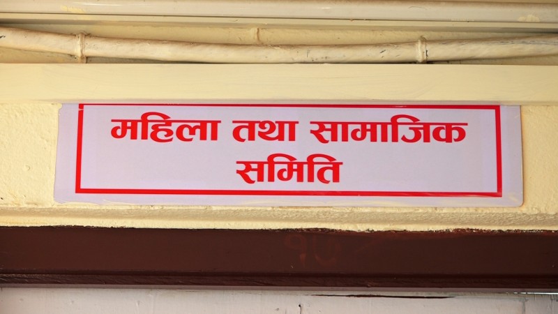 ‘अभिभावक शिक्षामा जोड दिनुपर्ने’