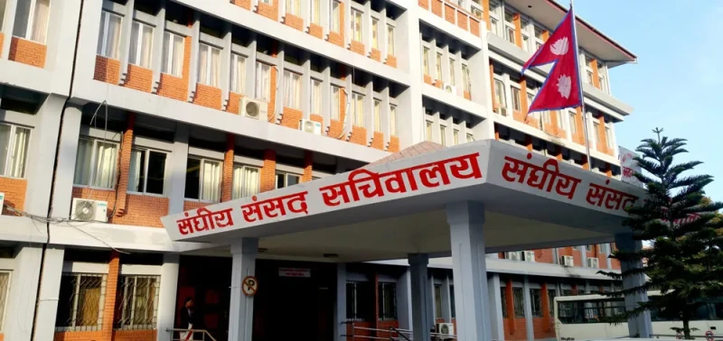 कृषि, सहकारी तथा प्राकृतिक स्रोत समितिको बैठक बस्दै