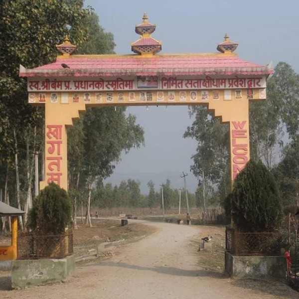 गुमनाम सतासीधाम बन्यो ऐतिहासिक पर्यटकीय तीर्थस्थल