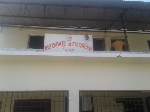कल्याणपुर नगरपालिकाद्वारा शोक बिदा