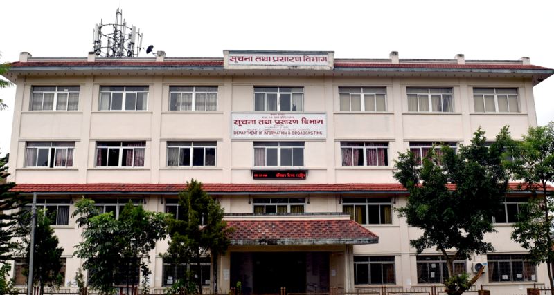सूचना तथा प्रसारण विभागबाटै अनलाइन दर्ता र नवीकरण सुरु