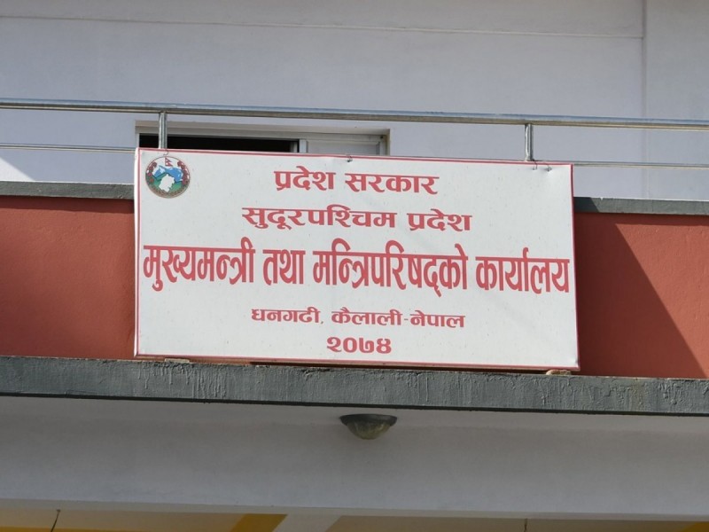 प्रदेश राजधानी घोषणाका चार वर्षः पूर्वाधारका काम अघि बढन नसक्दा अन्यौल