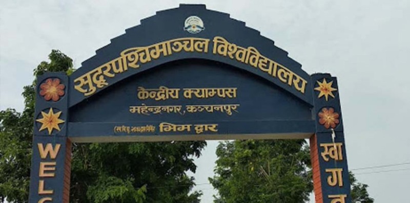 सुदूरपश्चिम विश्वविद्यालयको केन्द्रीय क्याम्पसले अन्तरराष्ट्रिय सम्मेलन गर्दै