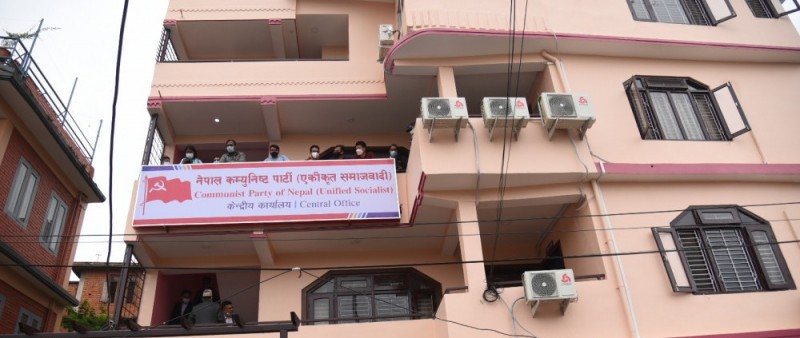 एकीकृत समाजवादीले उपत्यकालाई ऐतिहासिक सम्पदा सहर बनाउने