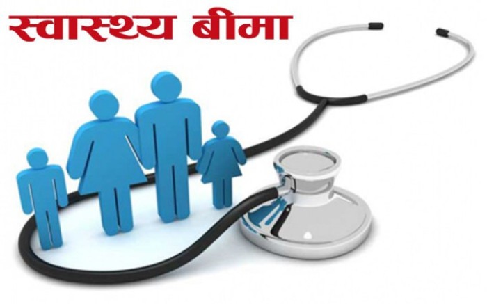 गाउँपालिकाद्वारा बालिका बीमा कार्यक्रम सुरु