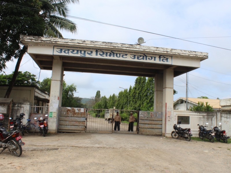 उदयपुर सिमेन्ट उद्योगका तत्कालीन महाप्रबन्धकसहित आठ जनाविरुद्ध मुद्दा दायर