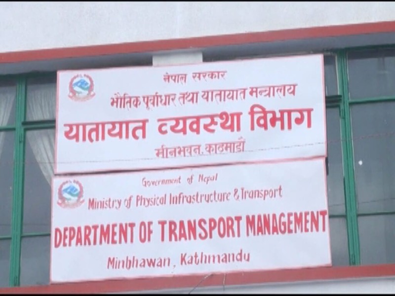 इम्बोस्ड नम्बरप्लेट जडान नगरेको खण्डमा तत्काल कुनै पनि जरिवाना नगरिने : यातायात विभाग