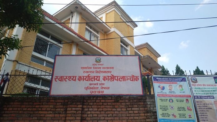 काभ्रे स्वास्थ्य कार्यालय उत्कृष्ट