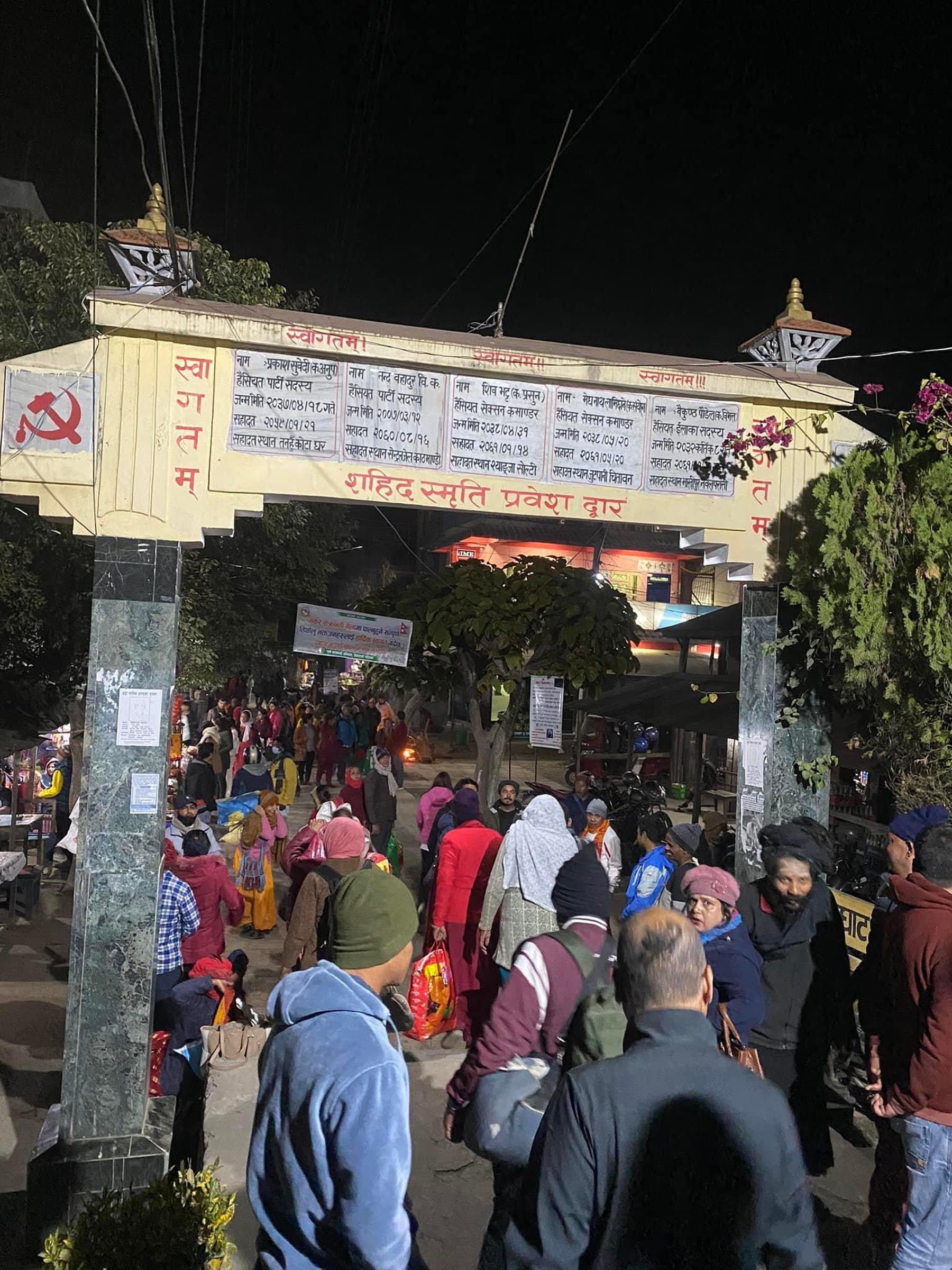 KrishnaNeupane_Damauli_RSS_01_image_6483441(1)1673757965.JPG