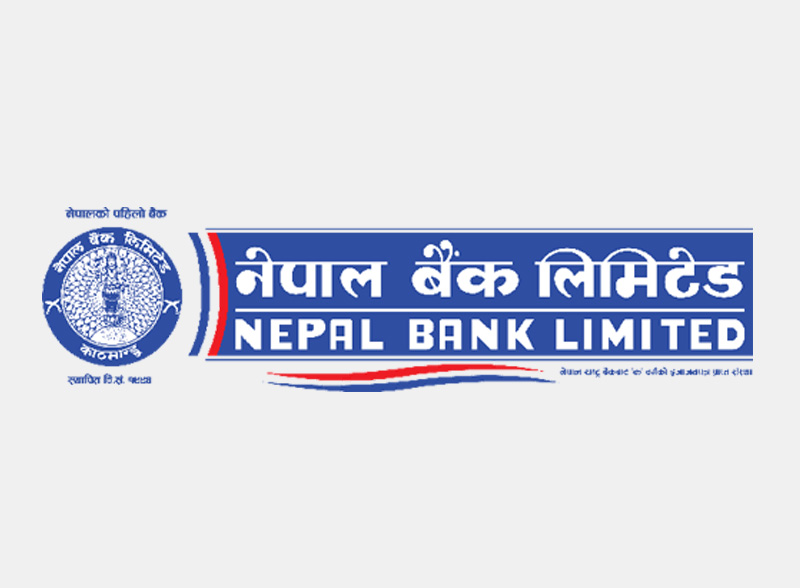 नेपाल बैंक लिमिटेड : नेपालको आधुनिक बैंकिङ प्रणालीको आधारशिला